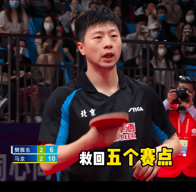 日本队翻盘葡萄牙队，马龙扛起全队