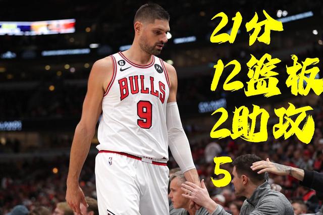 凯尔特人鏖战天津队，武切维奇状态火热