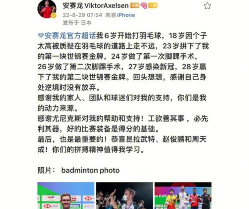 丹麦队完胜德国队，安赛龙惊艳四座