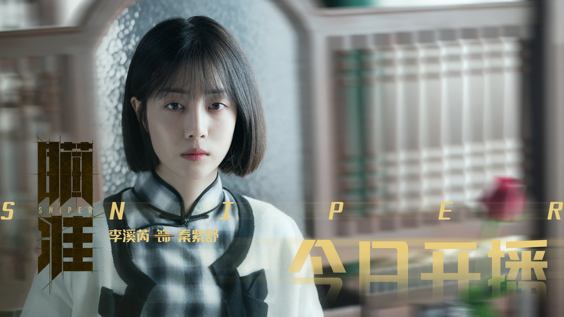 绿茵场上的巴格达巷战,戈麦斯用个人主义撕碎集体铁幕