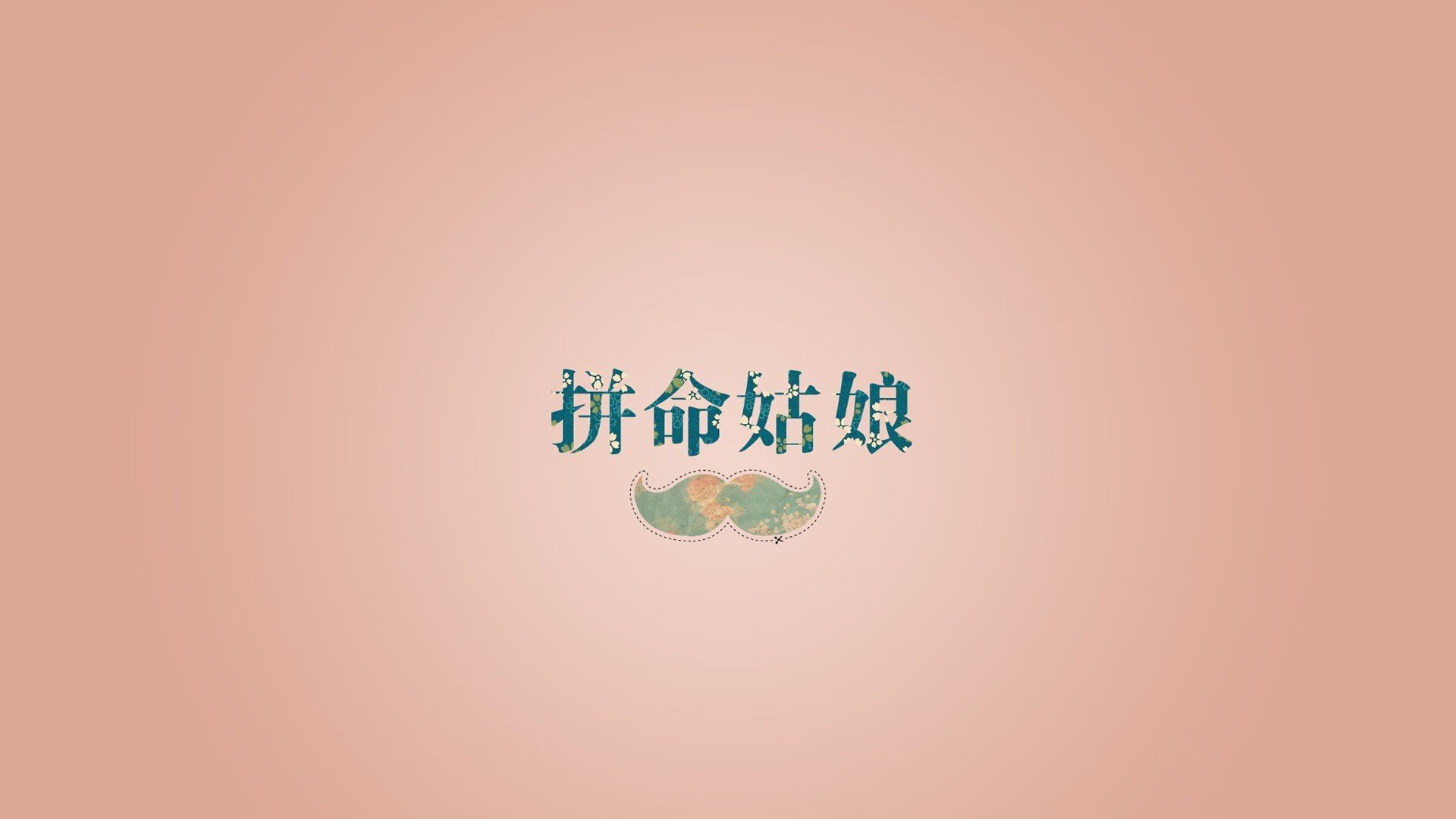 决胜基因,从鹈鹕到米切尔,领袖在悬崖边的共同选择