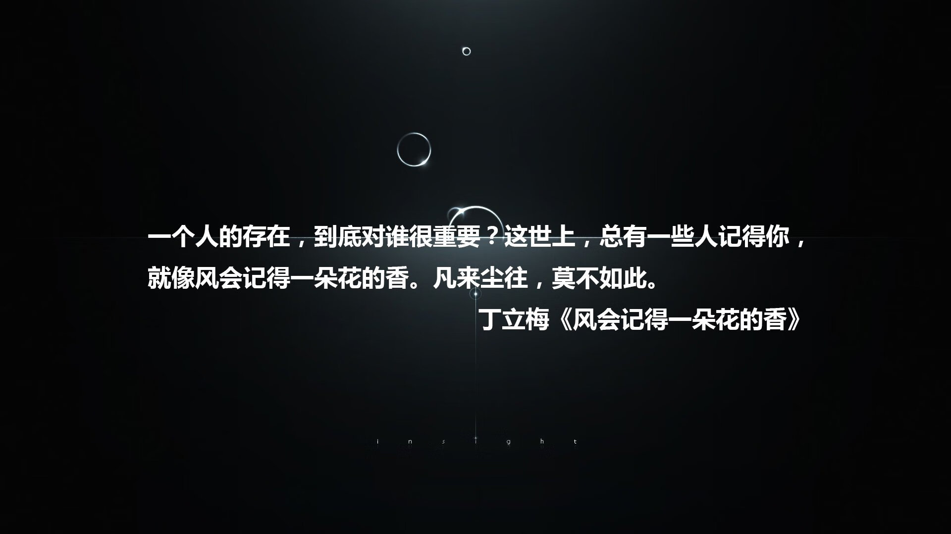 绿茵场上的孤胆英雄,意甲焦点战之夜,福克斯如刀锋出鞘
