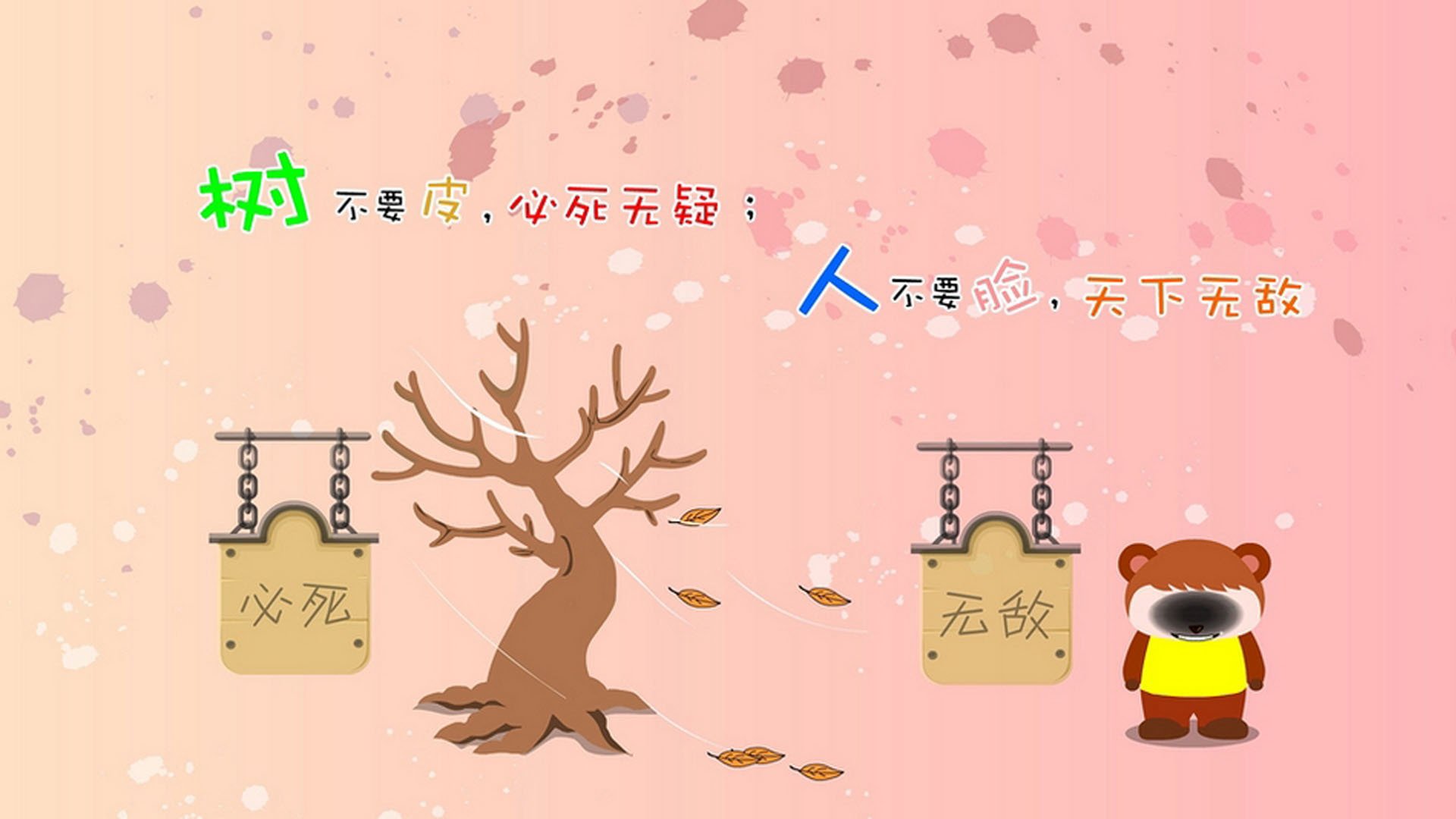 绝平+乌龙!若日尼奥关键时刻上演黑色喜剧,尤文一波带走沙特