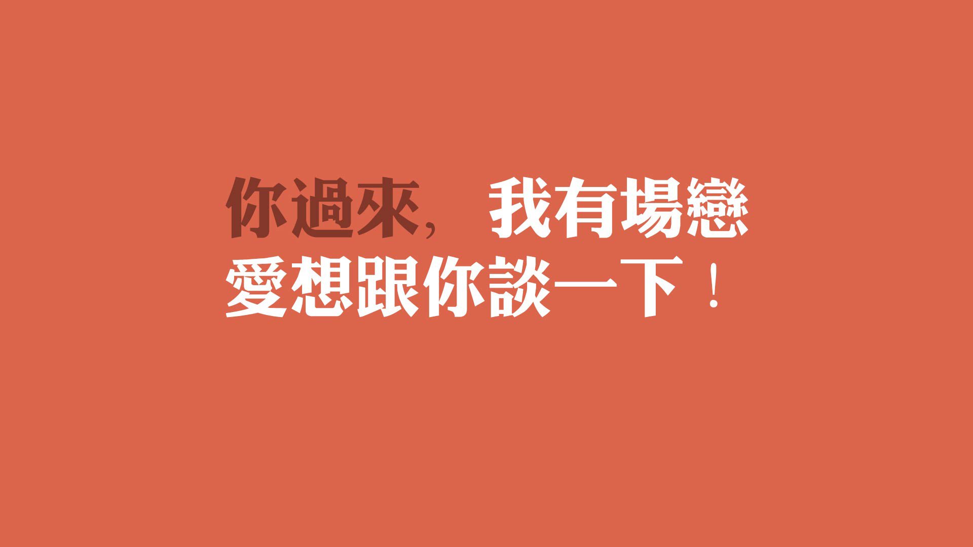 当宿敌战袍披上勇士心,德罗赞绝杀纽约之夜在一场被赋予特殊意义的表演赛中,德罗赞身披对手战袍却成为胜负的真正主宰,他用一记超越胜负的关键球诠释了何为真正的勇士之心