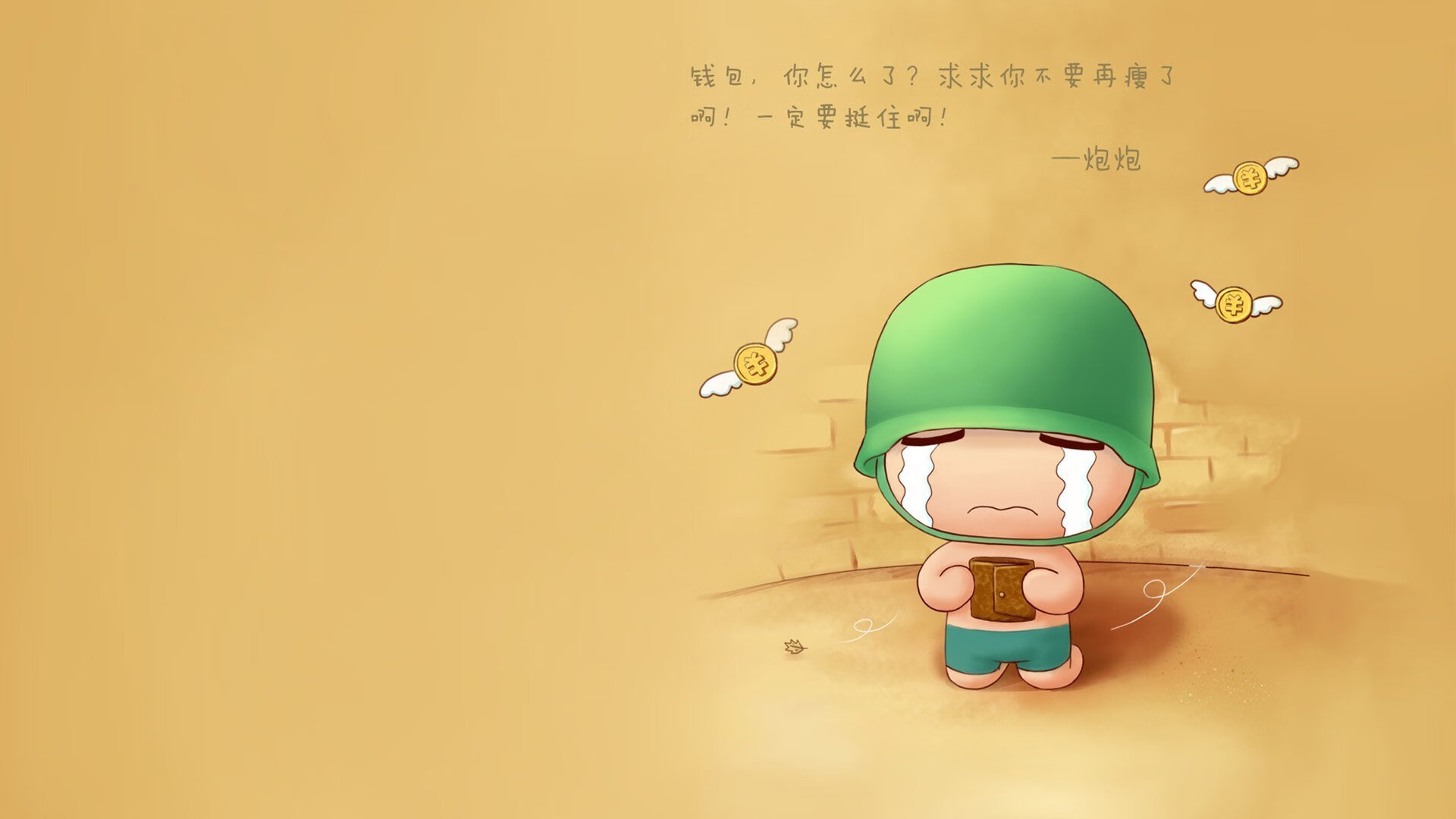 绿茵魔术师巴雷拉,一己之力定义美南之战,刻度表已爆表