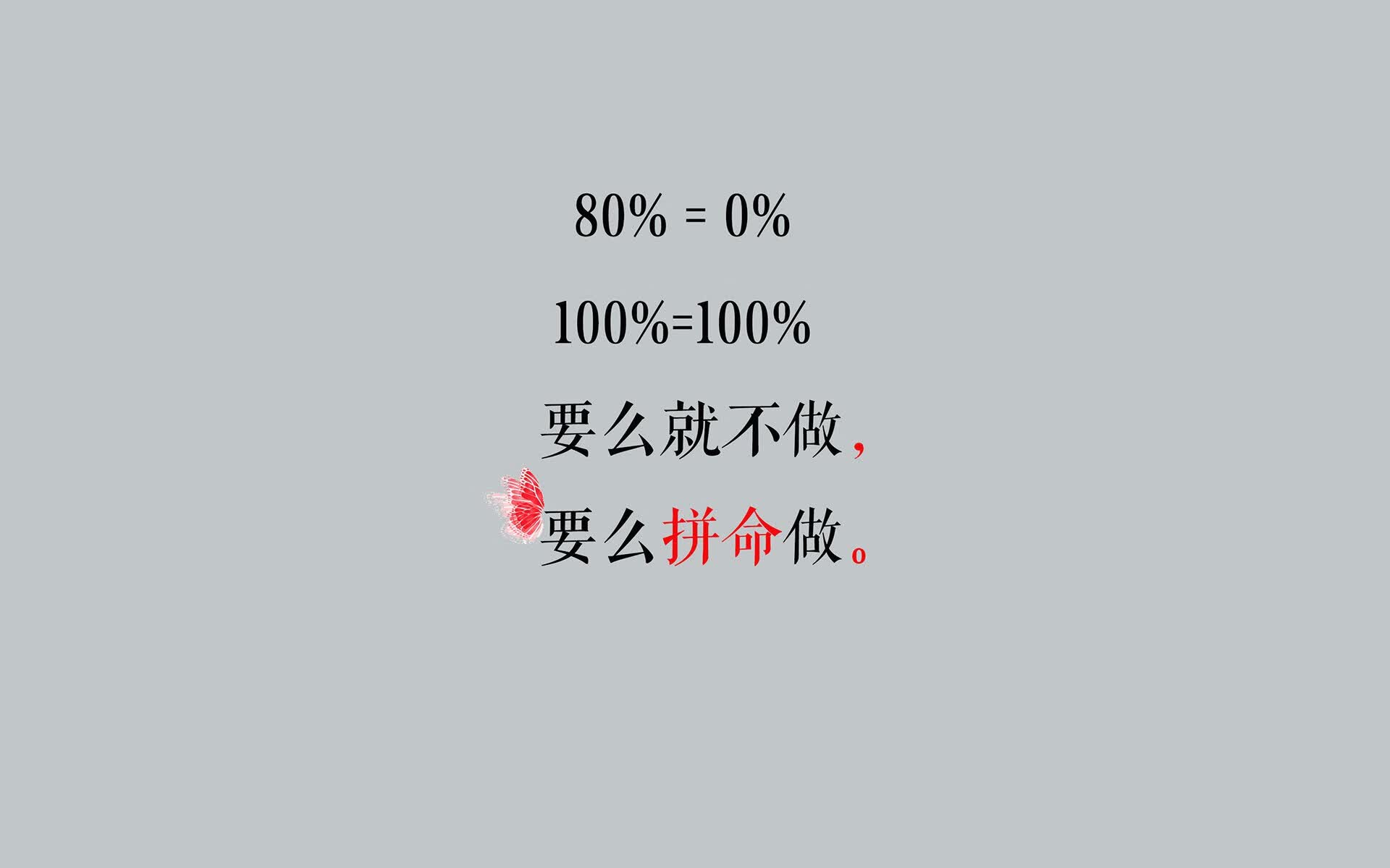 双线战场,亚洲铁卫的封神之夜