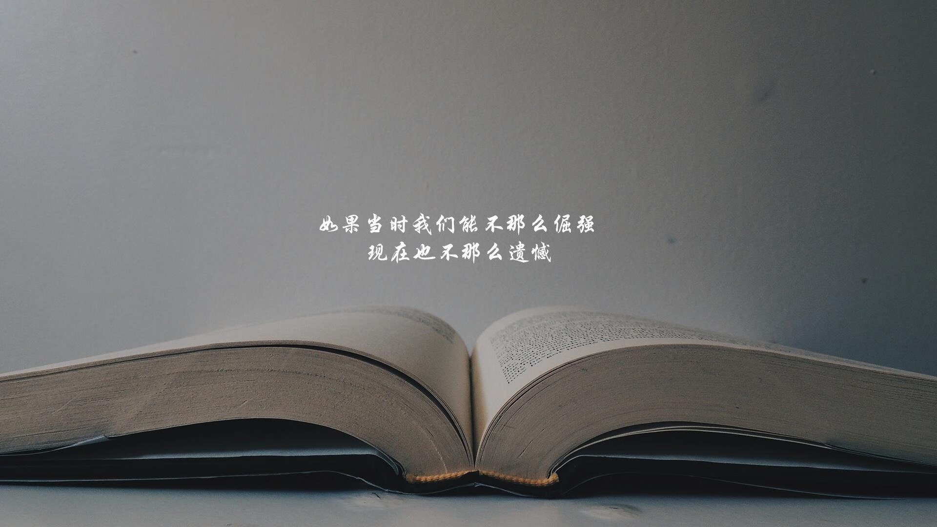 汉江之怒与日耳曼之魂，2026世界杯D组，一场由亚洲压制与大师独舞定义的历史孤本