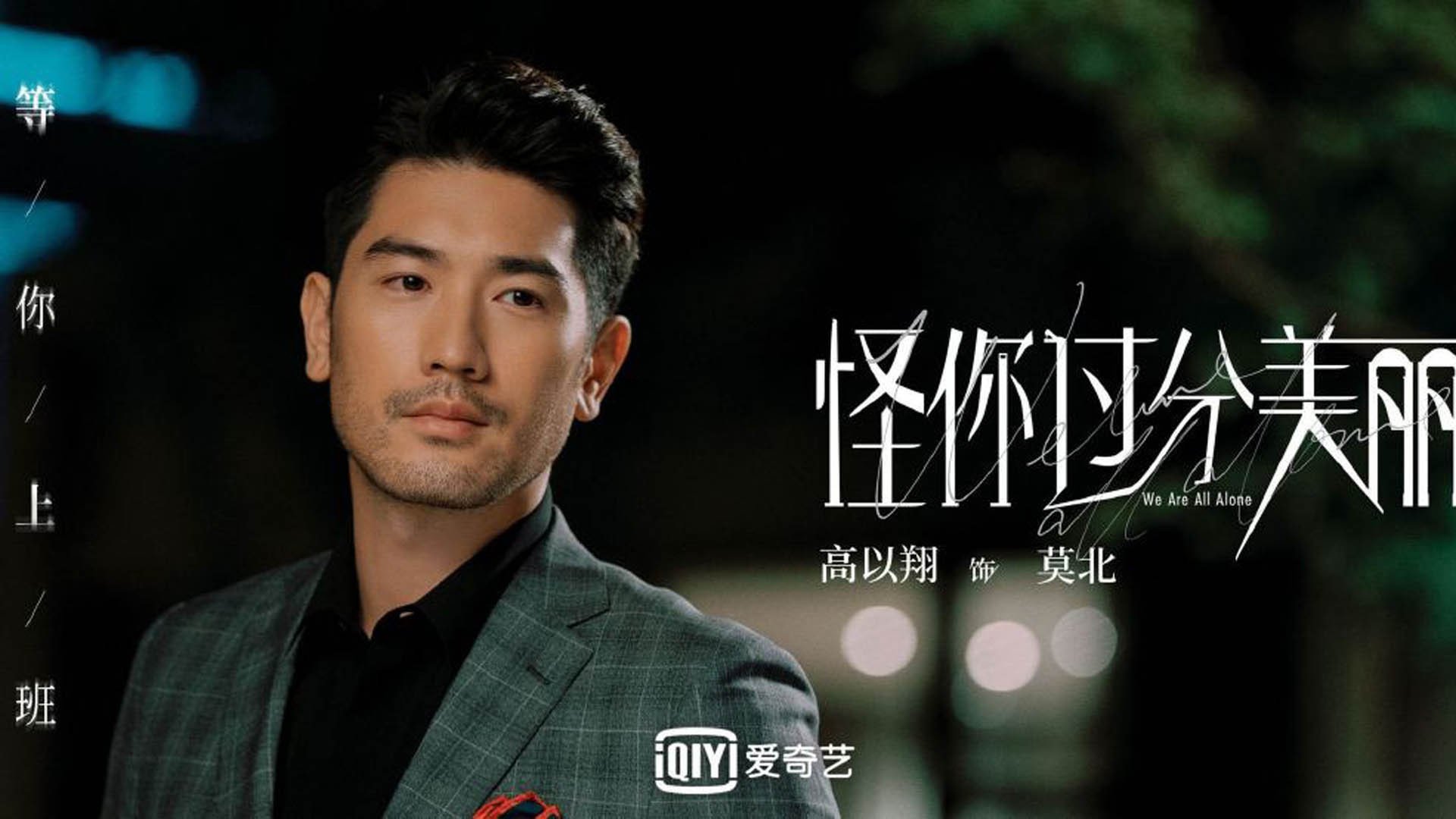 战火中崛起的绿洲，2026世界杯，B费无形之手导演伊拉克历史性完胜，改写足坛版图