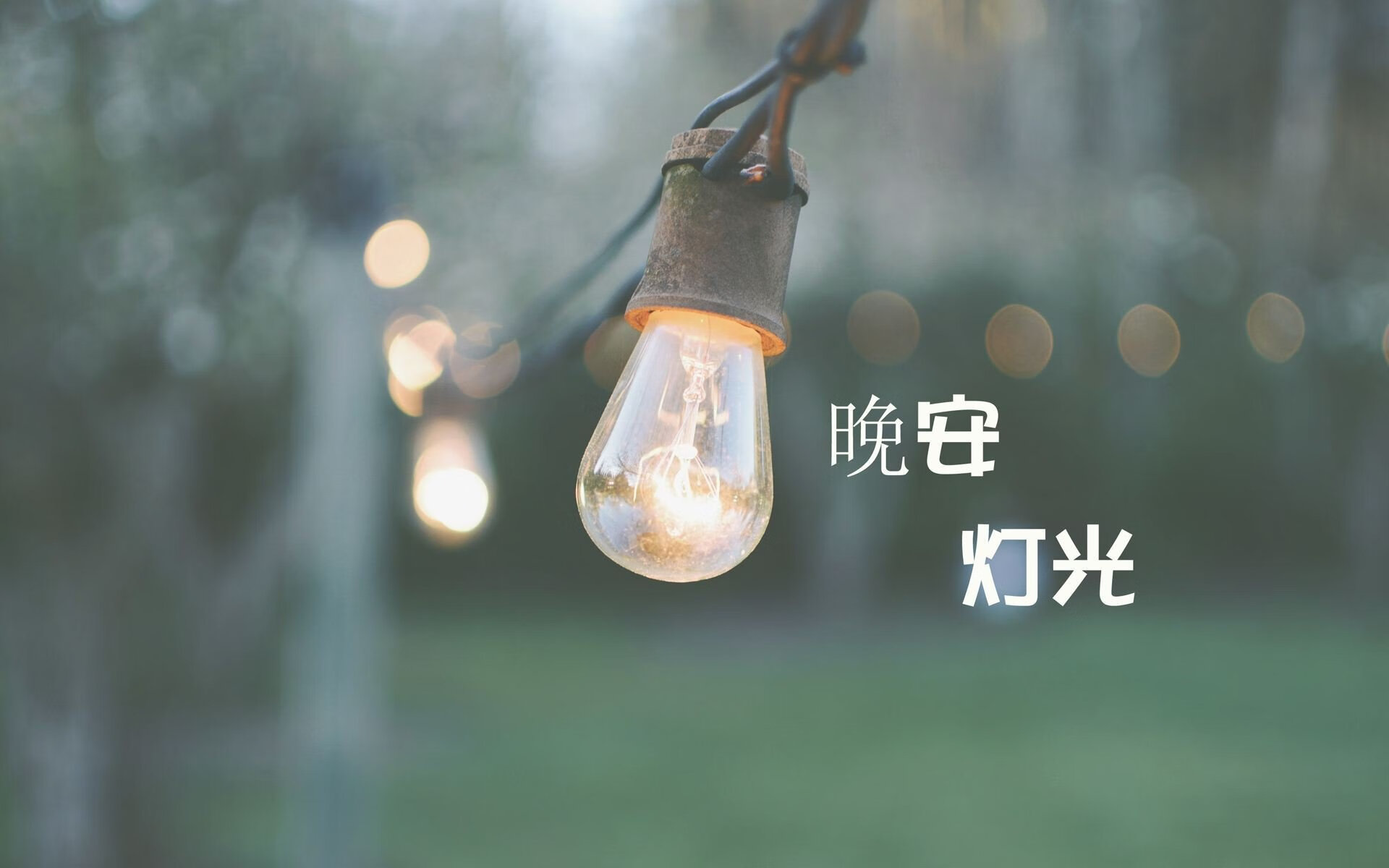 颠覆格局的序章，2026世界杯揭幕战，日本如何以中场之盾铸就福登之矛的唯一奇迹