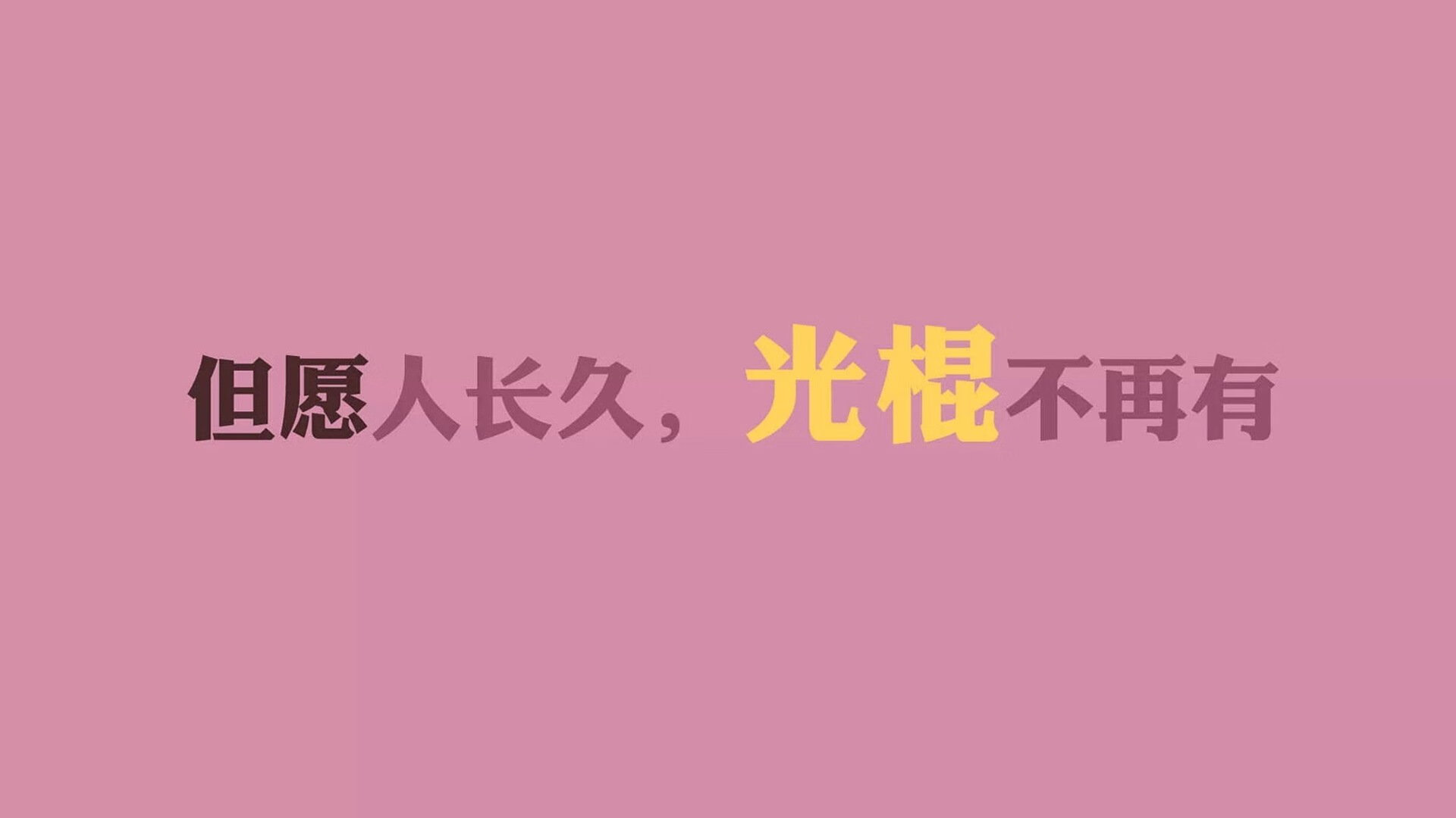 边路的悖论，当出格成为唯一解法—2026世界杯D组，坎塞洛如何用一场非典型表演撬动西班牙的南欧铁幕